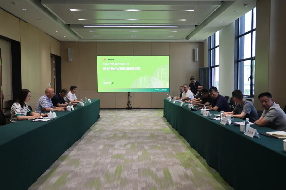 集团要闻丨董新光一行到九圣禾产业园调研指导工作