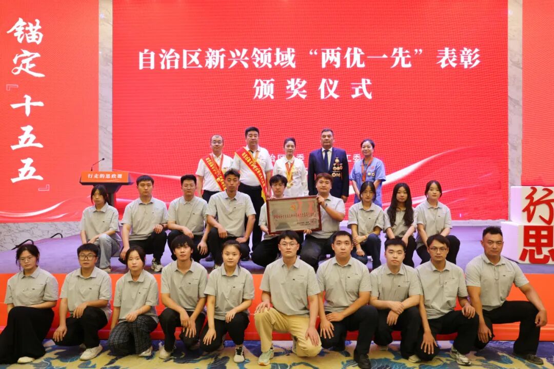 党建引领丨九圣禾受邀参加新疆新兴领域&ldquo;行走的思政课&rdquo;新经济组织专场活动