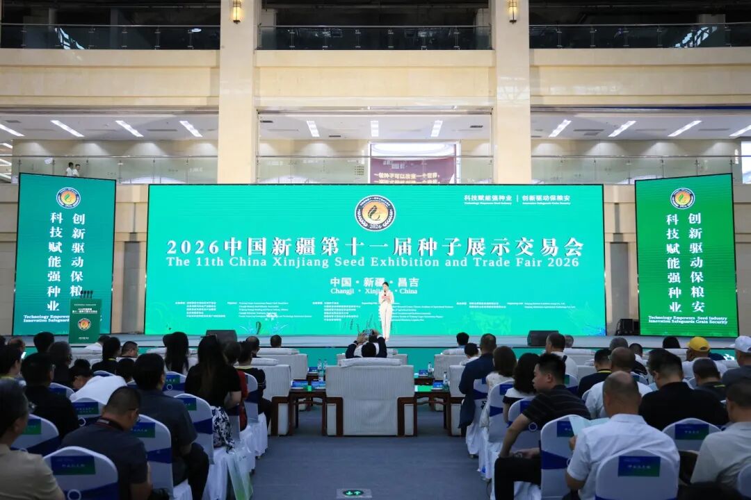 集团要闻丨九圣禾精彩亮相2026中国新疆第十一届种子展示交易会