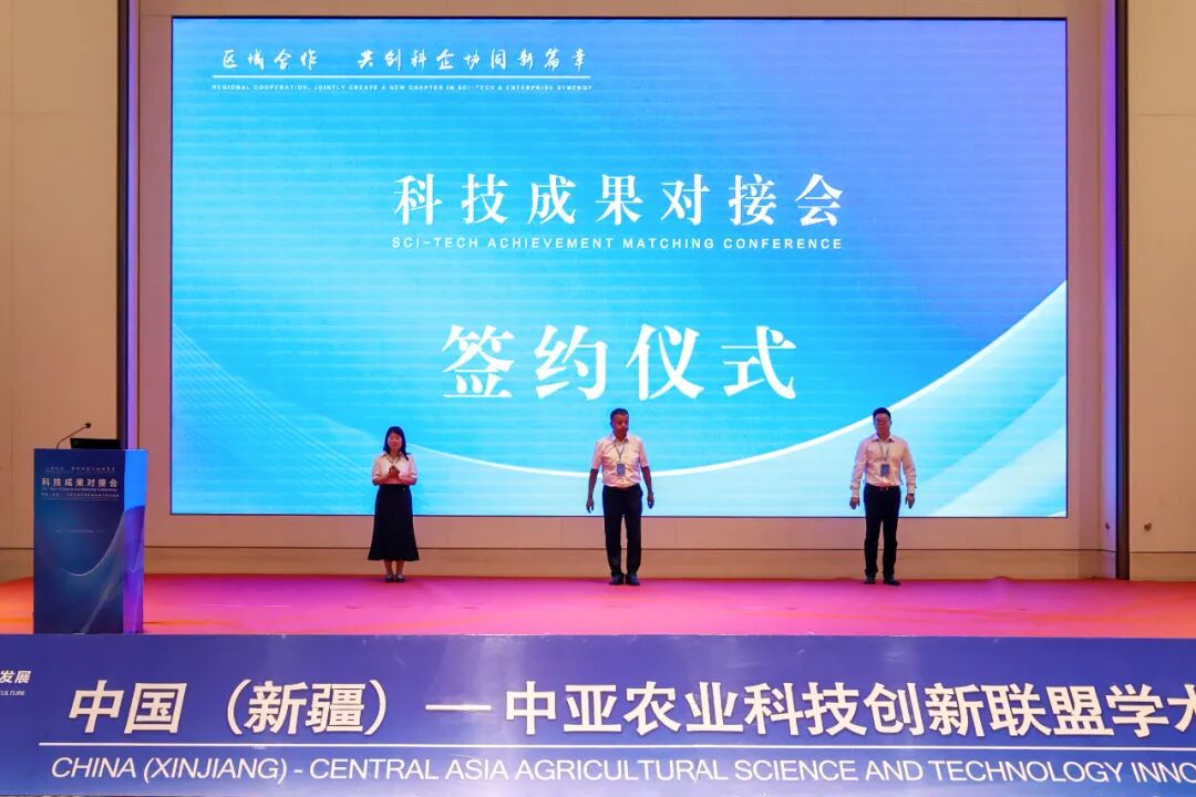 集团要闻丨九中禾棉种在中国（新疆）&mdash;中亚农业科技创新联盟2026年学术交流会取得多项合作成果