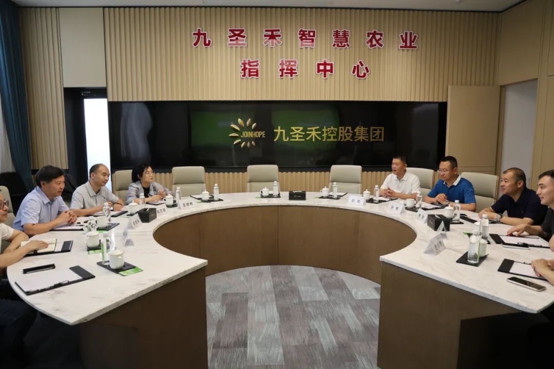 集团要闻丨中国农业大学深圳研究院杨富裕一行莅临九圣禾产业园调研
