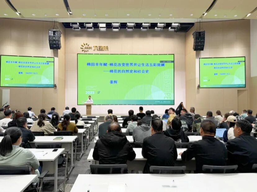 致敬耕耘 礼赞丰收丨九圣禾控股集团有限公司组织开展丰收节专题讲座