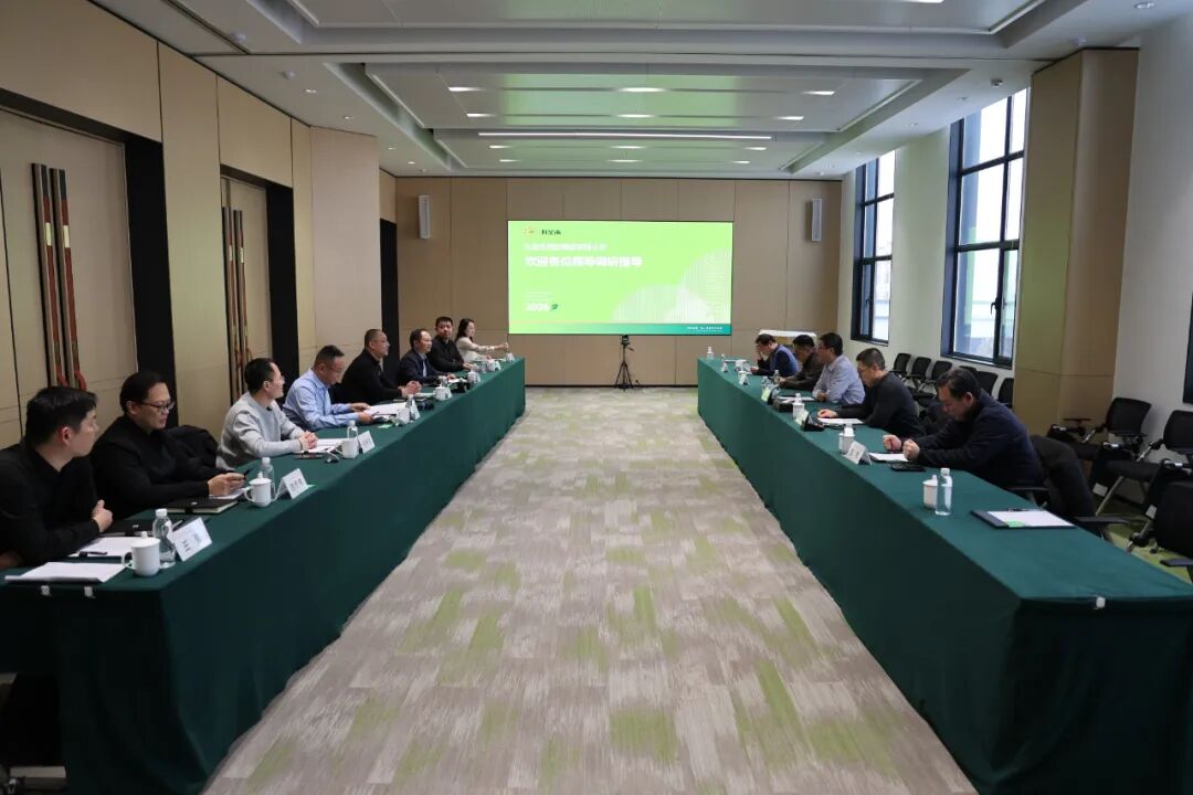 集团要闻丨北京工商大学、江南大学调研组到九圣禾产业园参观调研